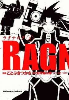Ragnarok icon