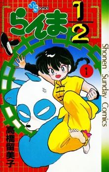 Ranma ½ icon