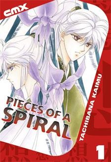 Rasen no Kakera icon