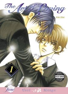 Renai Koufukuron icon