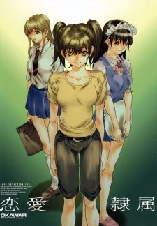 Renai Reizoku icon