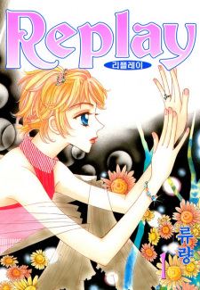 Replay icon