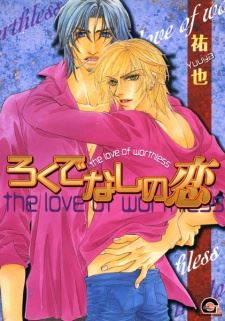 Rokudenashi no Koi icon