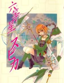 Rokutousei Spica icon