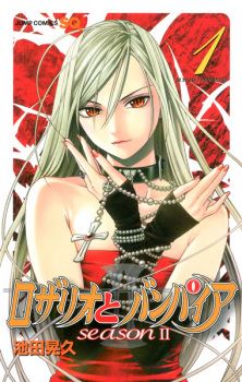 Rosario to Vampire: Season II icon