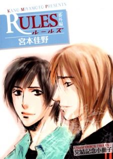 Rules Booklet - Another Day on the Planet icon