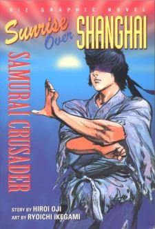 Samurai Crusader icon