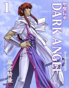 Seijuu Densho Dark Angel icon