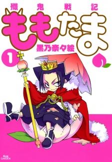 Senki Senki Momotama icon