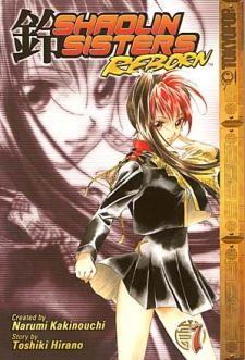 Shaolin Sisters: Reborn icon