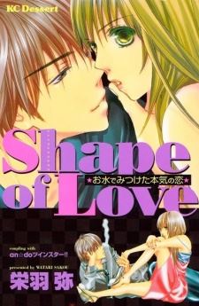 Shape of Love: Omizu de Mitsuketa Honki no Koi icon