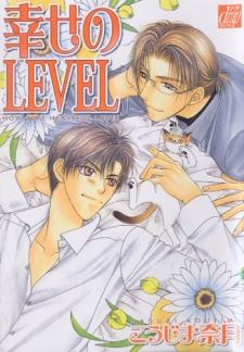 Shiawase no Level icon