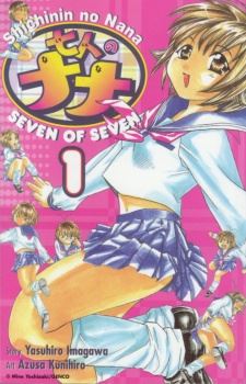 Shichinin no Nana icon