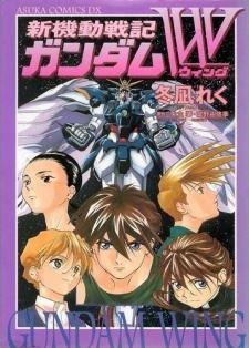 Shin Kidou Senki Gundam Wing: Ground Zero icon