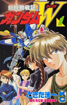 Shin Kidou Senki Gundam Wing icon