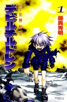 Shin Megami Tensei Devil Children icon