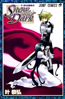 Snow in the Dark icon