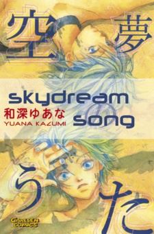 Sorayume no Uta icon