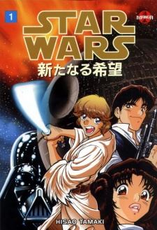 Star Wars: Arata naru Kibou icon