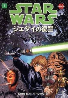 Star Wars: Jedi no Kikan icon