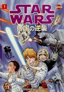 Star Wars: Teikoku no Gyakushuu icon