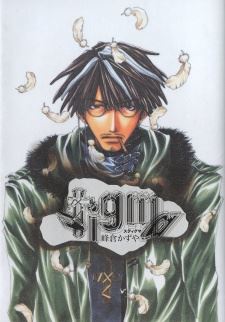 Stigma icon
