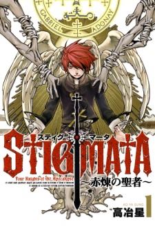 Stigmata: Sekiren no Seija icon