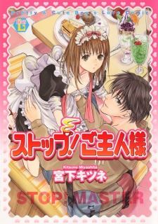 Stop! Goshujinsama icon