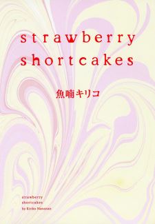 Strawberry Shortcakes icon