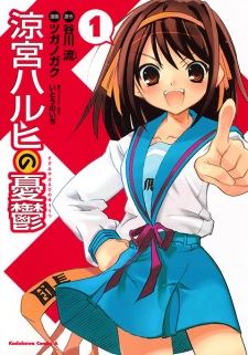 Suzumiya Haruhi no Yuuutsu icon