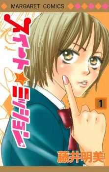 Sweet☆Mission icon