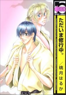 Tadaima Shuugyouchuu icon