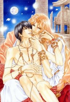 Taiyou no Kikoushi icon