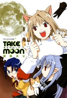Take Moon icon