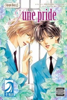 Takumi-kun Series icon