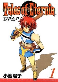 Tales of Eternia icon