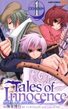 Tales of Innocence icon