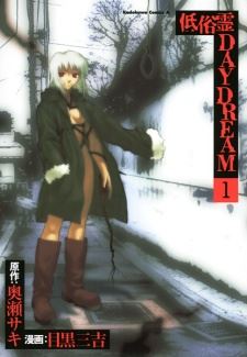 Teizokurei Daydream icon