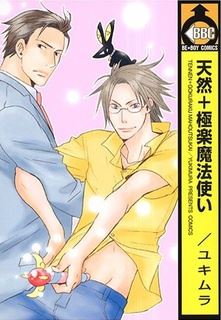 Tennen + Gokuraku Mahoutsukai icon