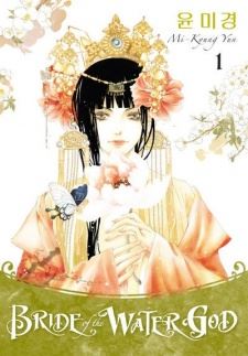 The Bride of the Water God icon