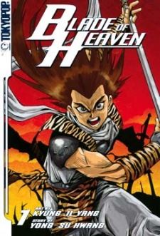 The Legend of Soma icon