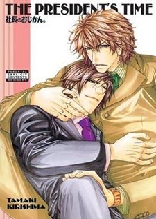 The President's Time icon