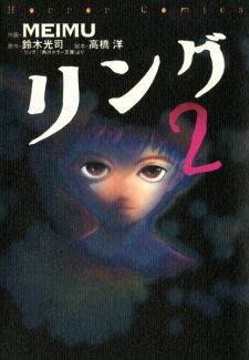 Ring 2 icon