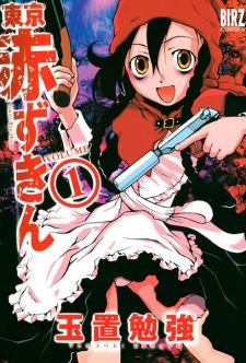 Tokyo Akazukin icon