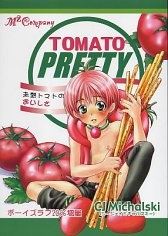 Tomato Pretty icon