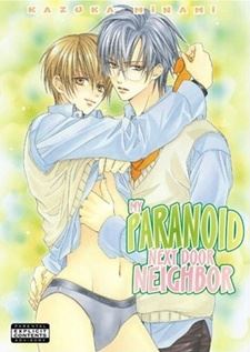 Tonari no Heya no Paranoia icon