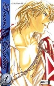 Tonari no Shugoshin icon