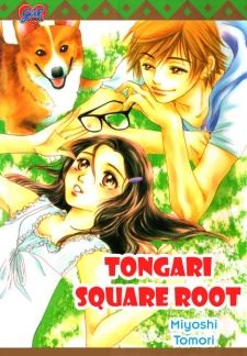 Tongari Square Root icon