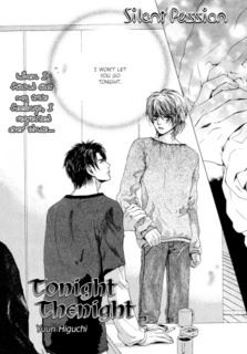 Tonight The night icon