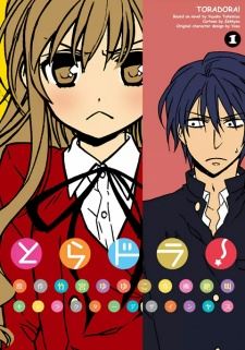 Toradora! icon